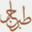 tabarjalcity.com