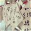 scribblesinsand.wordpress.com