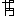 tppg.jp