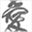 shodo.com