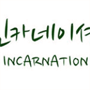 incarnationpub.com