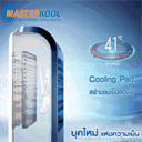 masterkool-direct.com