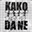 kakodane.nl