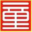 pacyt.com