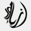 azyaamode.com
