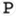 pereric.com