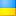 ukrainian-nation.org.ua