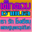 stbuschool.wordpress.com