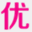 yougouyuan.com