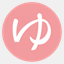 yukatabunka.com