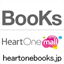 heartonebooks.jp