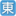 toyo-kakou.com