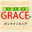 store-grace.com
