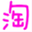 tao5u.com