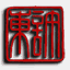 chinaxue.de