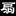 1sensu.com