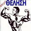 megathelisi.over-blog.com