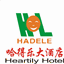 hdlhotel.com