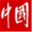 chinesefolklore.com