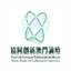 macauinnotech.org