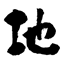 jishibaiportal.com