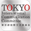 tokyo-icc.jp