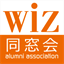 wiz-dousoukai.com