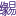 yuanyi163.com