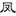 fenghexiang.com