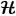 a.haroldapp.com