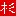 yangshan.de