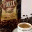cordobacoffee.wordpress.com