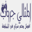 elmthaly-group.com