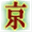 kyoto.gp1st.com
