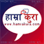 hamrakura.com