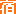 shukuben.net