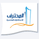 al-mohtarif.com