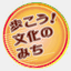 app.higashinet.net