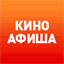 kinoafisha.spb.ru
