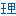 litron-intl.com