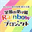 rainbow-nttdocomo.shuttlerock.com
