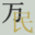 wanmin.org