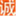 xnhdf.com