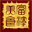 hkforum.cn