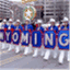 wyoband.wordpress.com