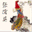 zhangruying.com