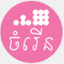 chamroeun.com