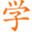 ythcs.com