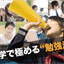 yosugagakuin.hateblo.jp