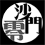 shamonlay.com